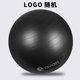 thumbnail image 1 of Pelota de yoga de PVC, pelota de fitness para el hogar, pelota de gimnasio gruesa a prueba de explosiones, bola de dragón de 55 65 75 cm, 1 of 4
