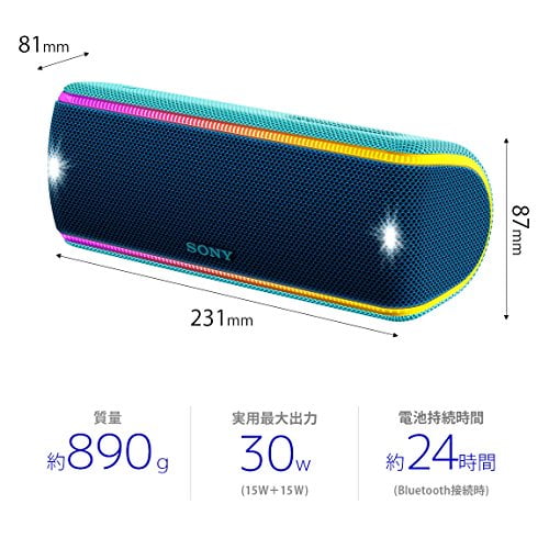 Sony Wireless portable speaker SRS-XB31 Waterproof dustproof