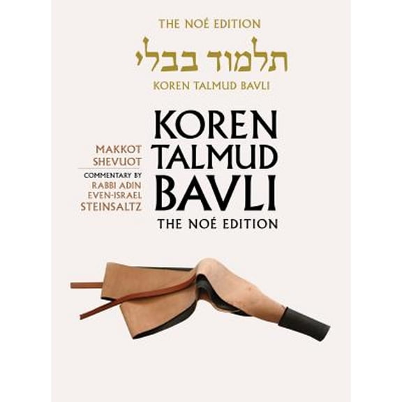 Pre-Owned Koren Talmud Bavli Noe Edition: Volume 31: Makkot Shevuot, Hebrew/English, Large, Color Edition (Hardcover) 9653015923 9789653015920