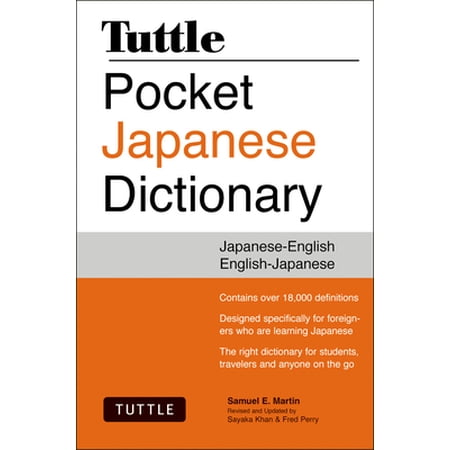 Pre-Owned Tuttle Pocket Japanese Dictionary: Japanese-English English-Japanese Completely Revised and Updated Second Edition (Paperback) 4805313544 9784805313541