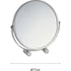 thumbnail image 2 of Free Standing Swivel Magnifying Mirror, Portable Chromed Metal Cosmetic Vanity Mirror With Up To 3x Magnification,double-sided Make Up Mirror, Bathroo, 2 of 5