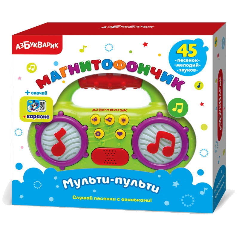 walmart toys for toddlers