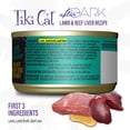 thumbnail image 4 of (12 pack) Tiki Cat After Dark Pate Wet Cat Food, Lamb & Beef Liver, 3 oz. Can, 4 of 11