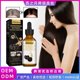 thumbnail image 3 of Black Ganoderma Lucidum White to Black Hair Liquid Nourishing Hair Care Moisturizing Hair Repair Massage Essence 30ml, 3 of 4