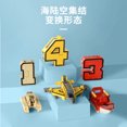 2024 New Digital Deformation Car Robot King Kong Assembled Building Blocks Children‘s Toys