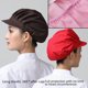 thumbnail image 1 of Gorro de trabajo para niños, taller de fábrica, a prueba de polvo, transpirable, para alimentos, Baotou, gorro de chef sanitario, gorro de cocina para hombre, elástico, 1 of 4