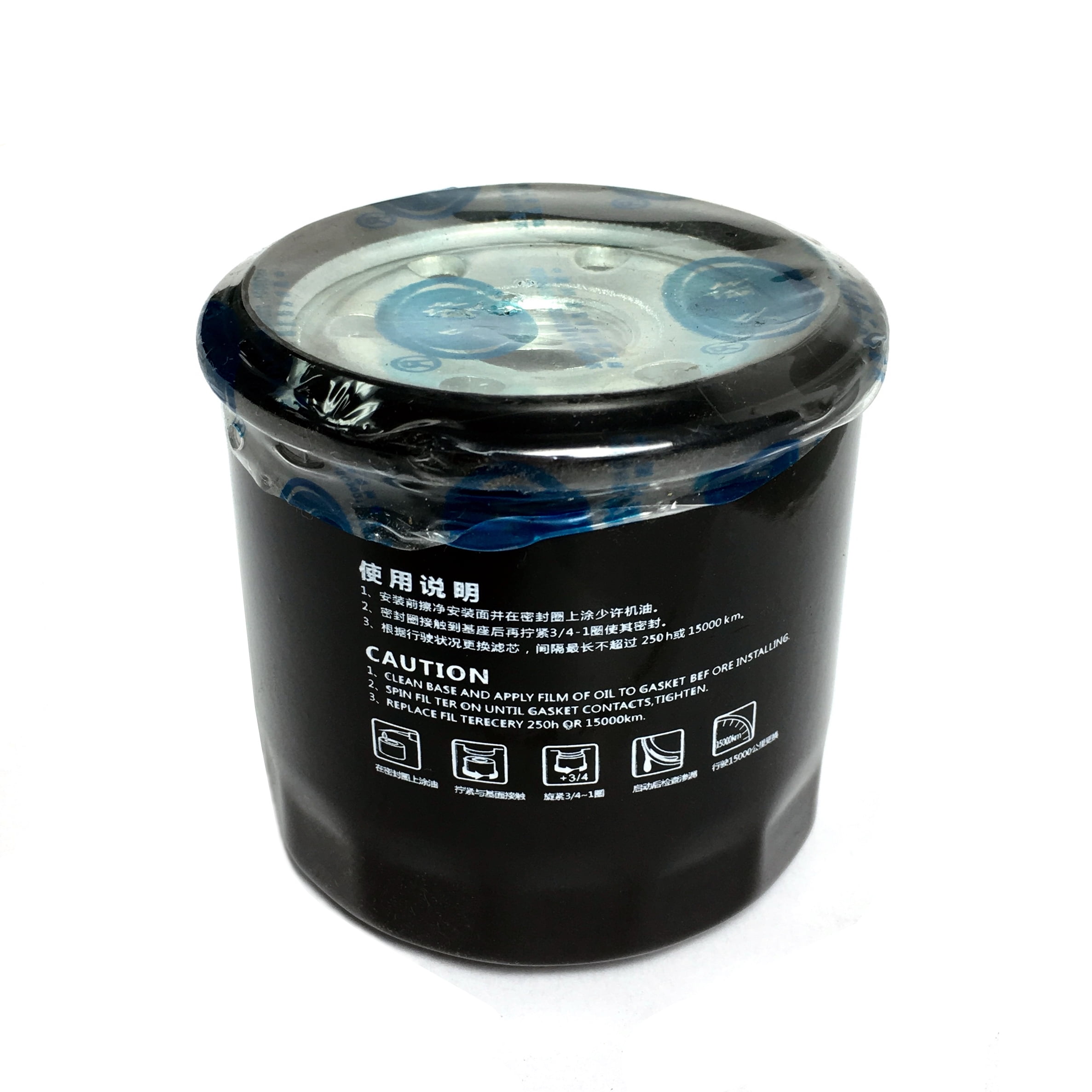 New Universal Lube Spinon Oil Filter JX0604