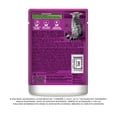 thumbnail image 2 of Caja Whiskas Sobre Gato Souffle Atun y Sardina 85 g (12 Pzas), 2 of 5