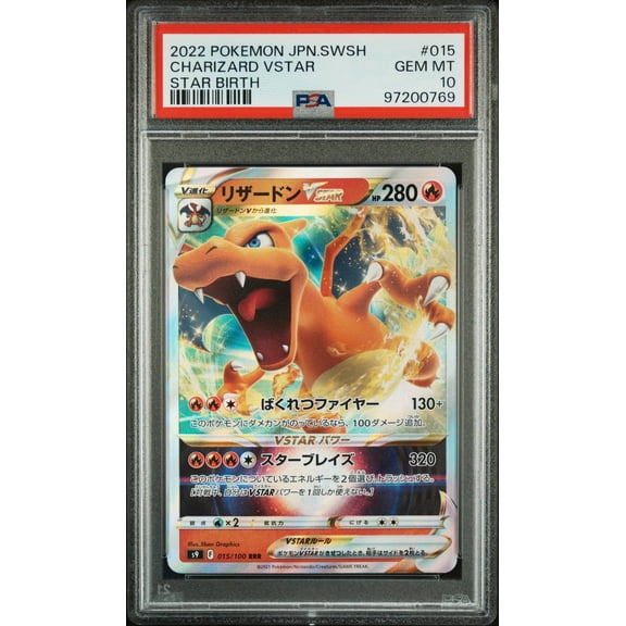 Graded 2022 Pokemon Japanese Sword & Shield Star Birth Charizard VSTAR PSA 10 #015