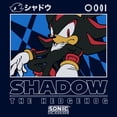 thumbnail image 2 of Mens Sonic the Hedgehog Shadow Portrait Long Sleeve Shirt, 2 of 4