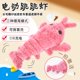 thumbnail image 2 of Juguete Eléctrico Para Gatos Que Salta, Simulación De Langosta, Juguetes Electrónicos De Peluche, Juguete Eléctrico Para Gatos Que Salta, Simulación De Carga USB, Langosta, ANGGREK Otros, 2 of 8
