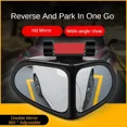 thumbnail image 4 of Car Blind Spot Mirror 1 Pair Front Wheel Auxiliary Rearview Double-Sided Mirror Wide Angle Mirror 360 Degree Adjustable for Cars Red, 4 of 6