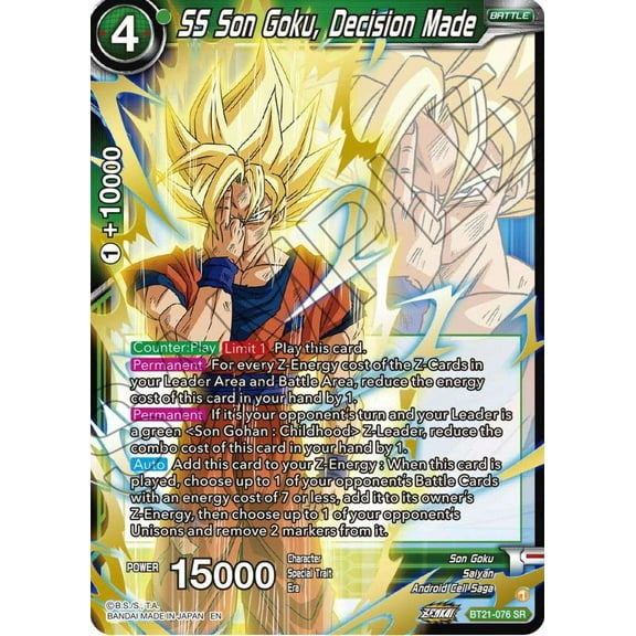 Dragon Ball Super Wild Resurgence Super Rare SS Son Goku, Decision Made BT21-076