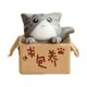 thumbnail image 1 of Modelo de gato de caja pequeña, modelo de caja de gato pobre de dibujos animados, modelo de caja de gato, modelo de gatito de caja pobre, durabilidad mejorada, 1 of 1