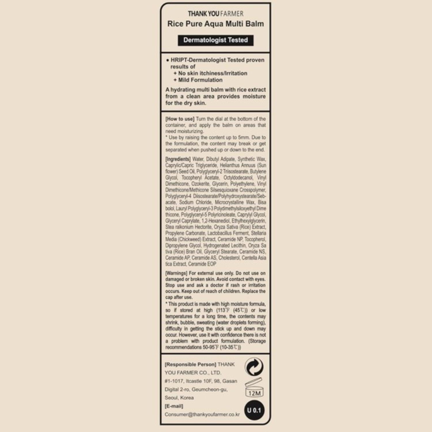 Thank You Farmer Rice, Pure Essential Toner, 7.03 fl oz (200 ml)