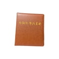 thumbnail image 2 of Inteprter Titular de la moneda de papel Shell Funda de cuero para libros de dinero Portátil Hogar Billete Álbum Aniversario Banco Escuela Protector Almacenamiento y organización del hogar Marrón Inteprter HA073889-02, 2 of 6