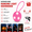Pink, variant on 2Pcs Outdoor Silicone LED Light for Backpack, Running, and Night Safety