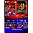 thumbnail image 2 of Weiss Schwarz Marvel Premium Booster Box, 2 of 3
