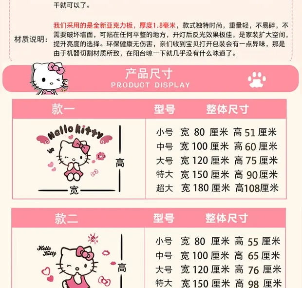 DIY Assemble Cartoon Hello Kitty Wall Sticker Bedroom Home Decor