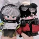 thumbnail image 2 of Peluche de algodón suave de 20 cm para niños, de Alien Stage Till Ivan Handsome Boy, para cosplay, regalo de Navidad para fanáticos del anime, 2 of 4