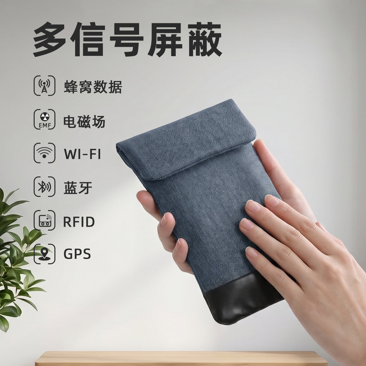 Signal Blocking Faraday Pouch for Cell Phone, RFID Shielding Bag Anti-Tracking Privacy Case