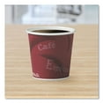 thumbnail image 7 of Polycoated Hot Paper Cups, 7 of 7