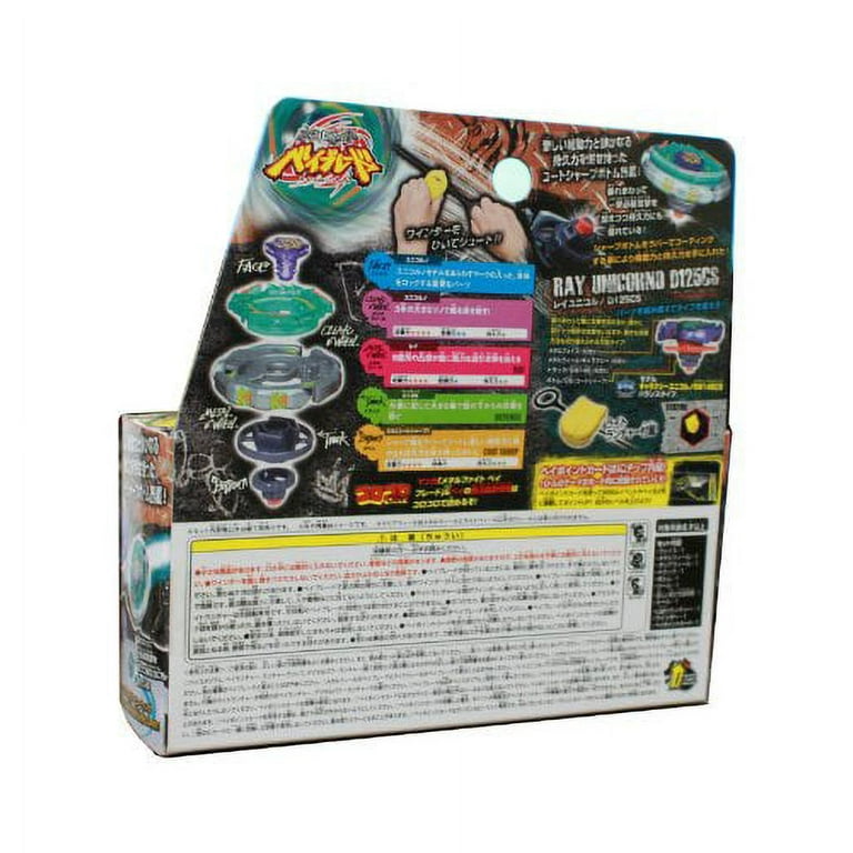 Beyblade Metal Fusion Starter Set: Japanese Ray Unicorno BB