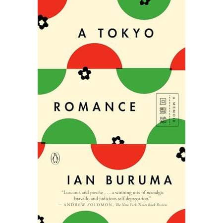 Pre-Owned A Tokyo Romance: A Memoir 9781101981436 1101981431 Paperback Reprint edition