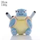 thumbnail image 3 of Pokemon Pikachu Peluche Squirtle Bulbasaur Charmander Cyndaquil Plush Stuffed Toys Hobbies Collection Xmas Birthday Gifts, 3 of 5