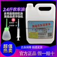 thumbnail image 2 of Aceite para máquina de coser doméstica, 2,4 kg, ventilador, cerradura de puerta, cizalla de empuje, eléctrico, industrial, aceite blanco, ropa avanzada, barril de aceite para automóvil, 2 of 4