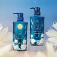 thumbnail image 2 of KRACIE ICHIKAMI Shining in the Moonlight Moonflower Scent Hair Care Set 480ml*2  LIMITED EDITION, 2 of 4