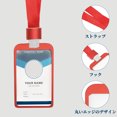 thumbnail image 4 of Unique Bargains Lanyards for ID Badges Holder with Strap, Durable Card Holder Red, 4 of 6
