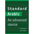 thumbnail image 2 of Standard Arabic: An Advanced Course, 2 of 5
