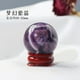 thumbnail image 1 of Xiao Hua 1 pieza de bola de piedra original de cristal natural púrpura con base, adorno de logotipo mineral de divulgación científica planetaria, bola de agua de ráfaga de siete estrellas, 1 of 4