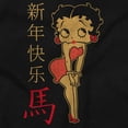 thumbnail image 2 of Betty Boop Sassy Kanji Cartoon Short Sleeve Women's Graphic Tee Brisco Brands S, 2 of 5