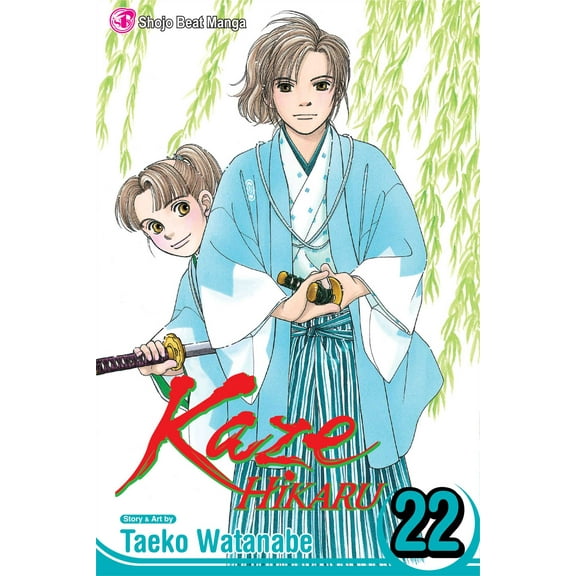 Kaze Hikaru: Kaze Hikaru, Vol. 22 (Series #22) (Paperback)