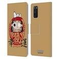 thumbnail image 1 of Head Case Designs Officially Licensed Peanuts Oriental Snoopy Goodluck Leather Book Wallet Case Cover Compatible with Samsung Galaxy S20 / S20 5G, 1 of 6