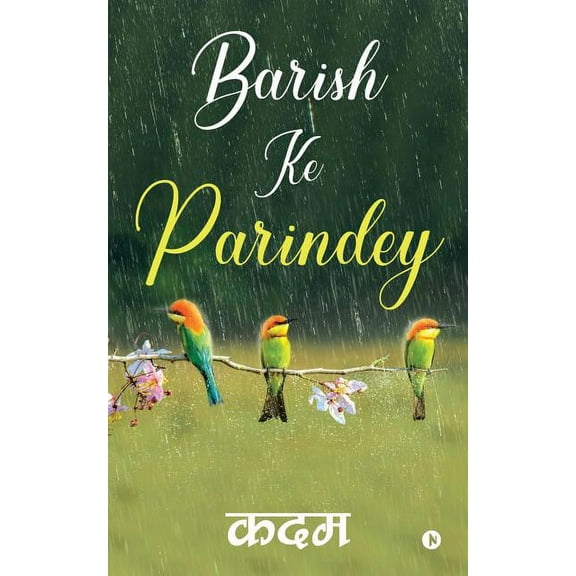 Barish Ke Parindey (Paperback)