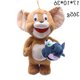 thumbnail image 5 of Muñeco de peluche Tom Jerrys Anime de 36 cm con guata de seda, 5 of 5