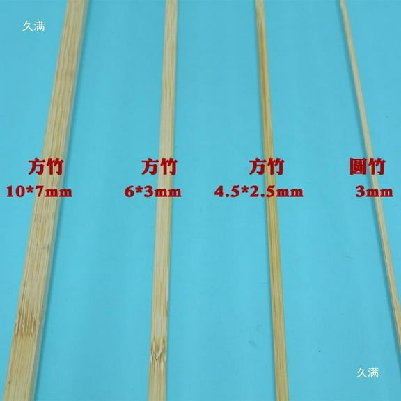 OUNONA Kite Frame Dowel Rods Bamboo Kite Support Sticks Beige For Diy Projects 20pcs