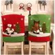 thumbnail image 3 of Sillas de Navidad, cubierta trasera, juego de 3 mesas de cena, decoración para el hogar Afortunado Sencillez, 3 of 5