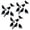 #1509-18pcs, variant on Clearance!Halloween Black Crows,Feathered Crows Realistic Looking Ravens Large Handmade Black Crow for Halloween Decoration Party Supplies(7inch,1pcs)