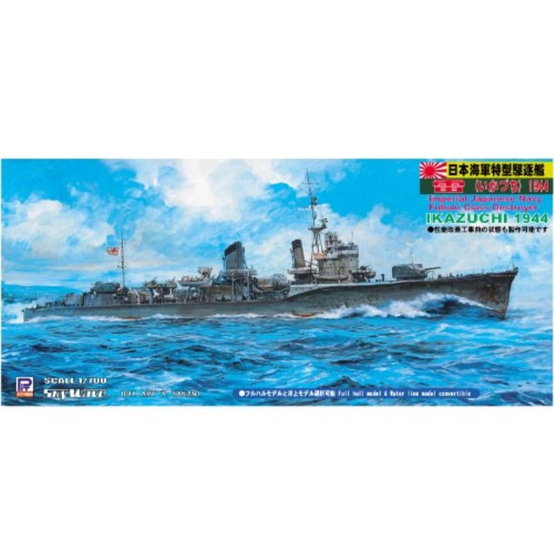 Skywave 1/700 IJN Destroyer Ikazuchi Class Fubuki 1944 Model Kit ...