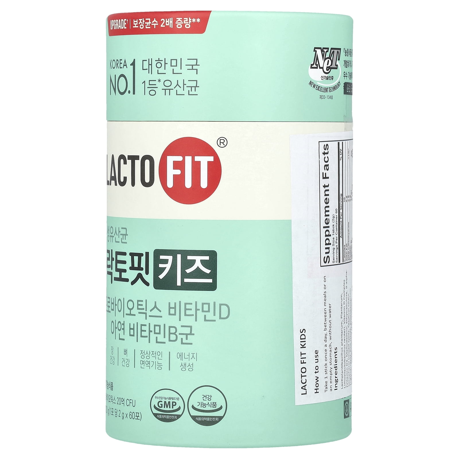 Lactofit Probiotic, Kids , 60 Sticks, (2 g) Each