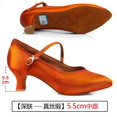 thumbnail image 3 of Zapatos de baile estándar para mujer, zapatos de baile de salón de tacón alto y bajo de satén color tostado, suela exterior blanda, zapatos de baile modernos, 3 of 5
