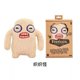 thumbnail image 1 of Fugg*ler Divertidos juguetes de peluche o llaveros de monstruos feos Kawaii Fuggler Conejos de peluche lindos..., 1 of 5