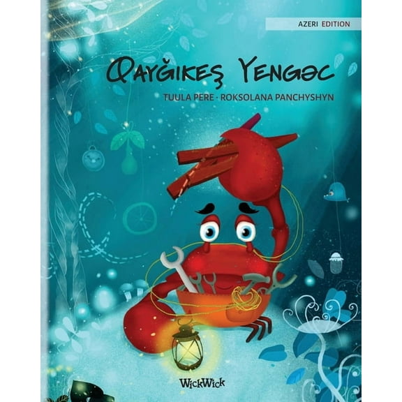 Colin the Crab Qayğıkeş Yengəc (Azeri Edition of "The Caring Crab"), Book 1, (Paperback)