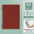 thumbnail image 1 of Nvzi Cuaderno espiral B5 a cuadros, con hojas gruesas extraíbles, tapa dura, 120 páginas / 60 hojas, para tomar notas, oficina y hogar, 1 unidad, rojo., 1 of 3