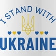 thumbnail image 2 of CafePress - I Stand With Ukraine Stainless Water Bottle 1 - Stainless Steel Water Bottle, Sports Bottle, 1.0L, 2 of 5