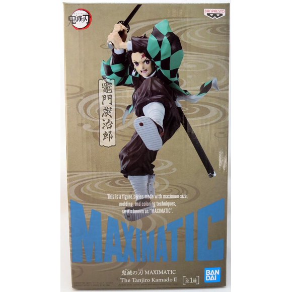 Demon Slayer Kimetsu No Yaiba Figurine Statue 8 Pouces Maximatic - Tanjiro Kamado